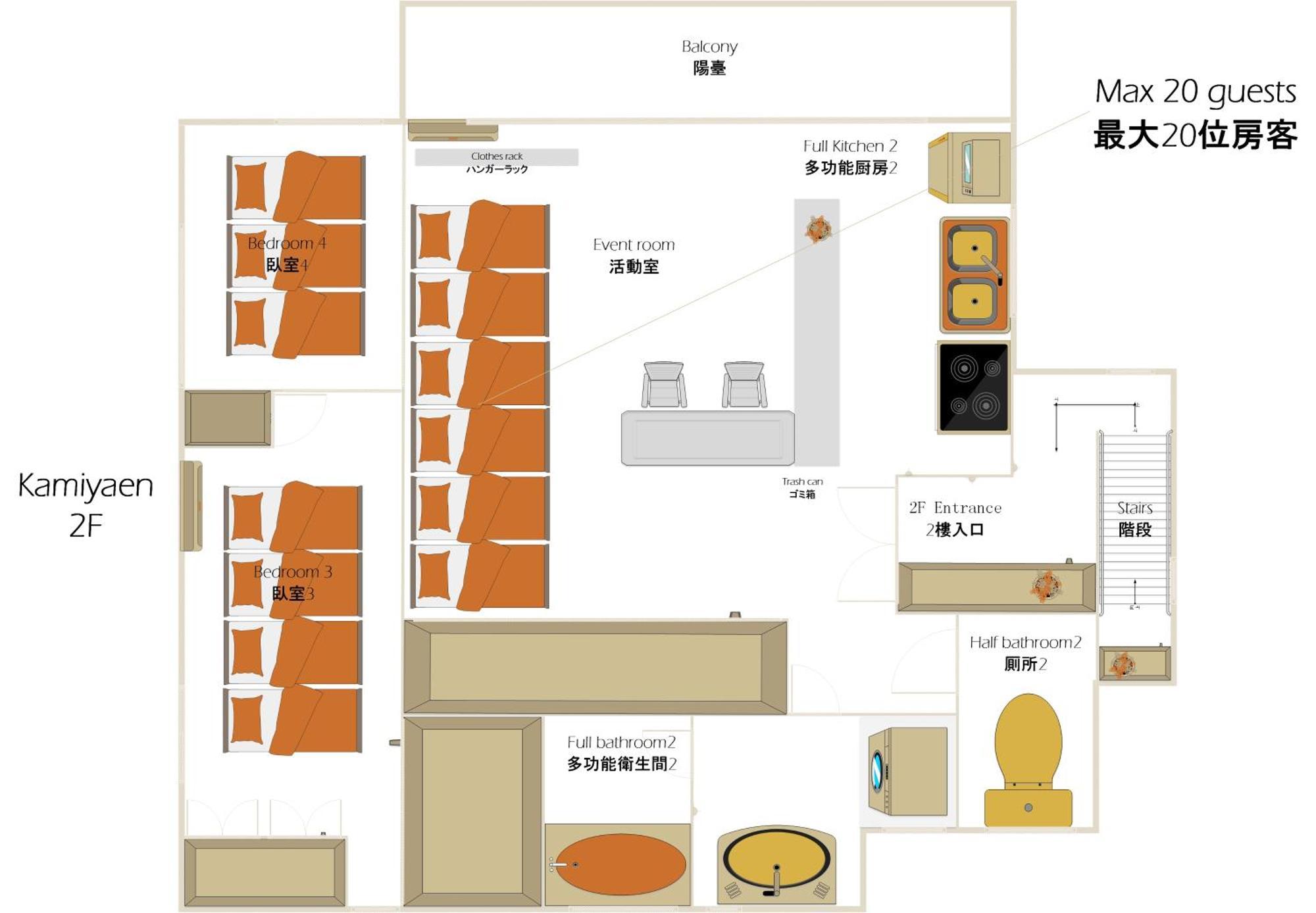 Family Or Business Travel 20 Percent Off 20 Guests 144Sqm Free Ikebukuro Shuttle 2 Kitchens Bathrooms 4 Bedrooms Tokió Kültér fotó