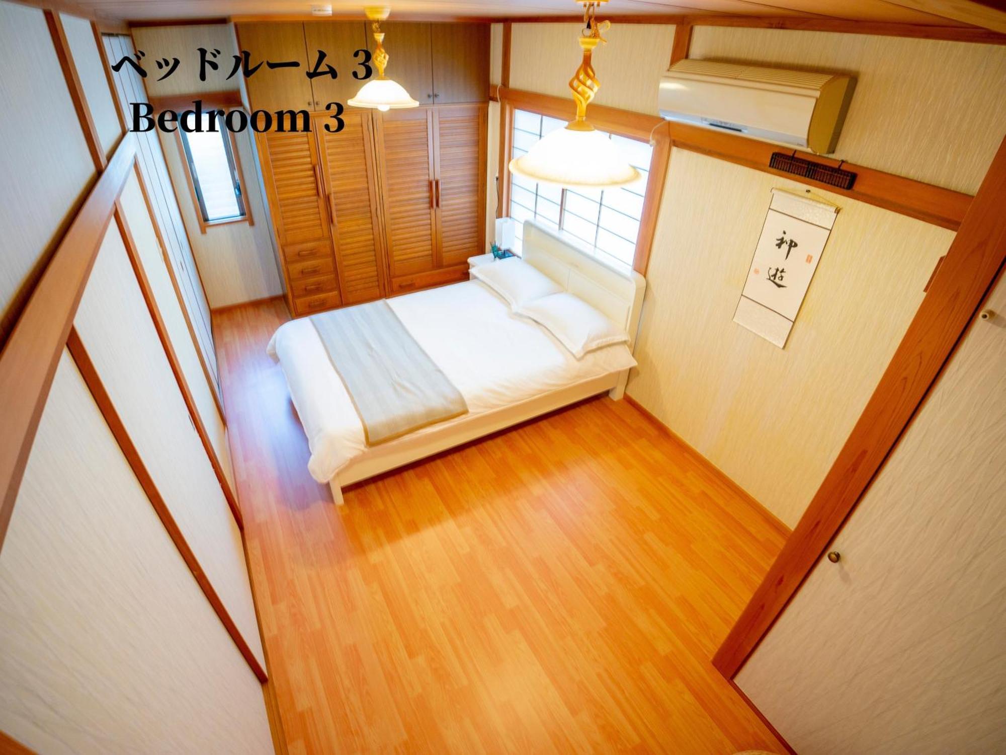 Family Or Business Travel 20 Percent Off 20 Guests 144Sqm Free Ikebukuro Shuttle 2 Kitchens Bathrooms 4 Bedrooms Tokió Kültér fotó