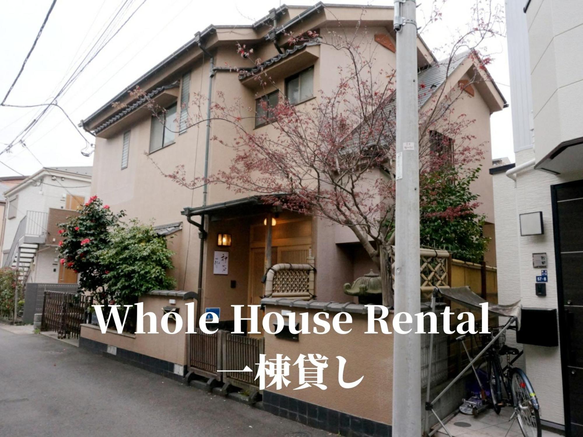 Family Or Business Travel 20 Percent Off 20 Guests 144Sqm Free Ikebukuro Shuttle 2 Kitchens Bathrooms 4 Bedrooms Tokió Kültér fotó