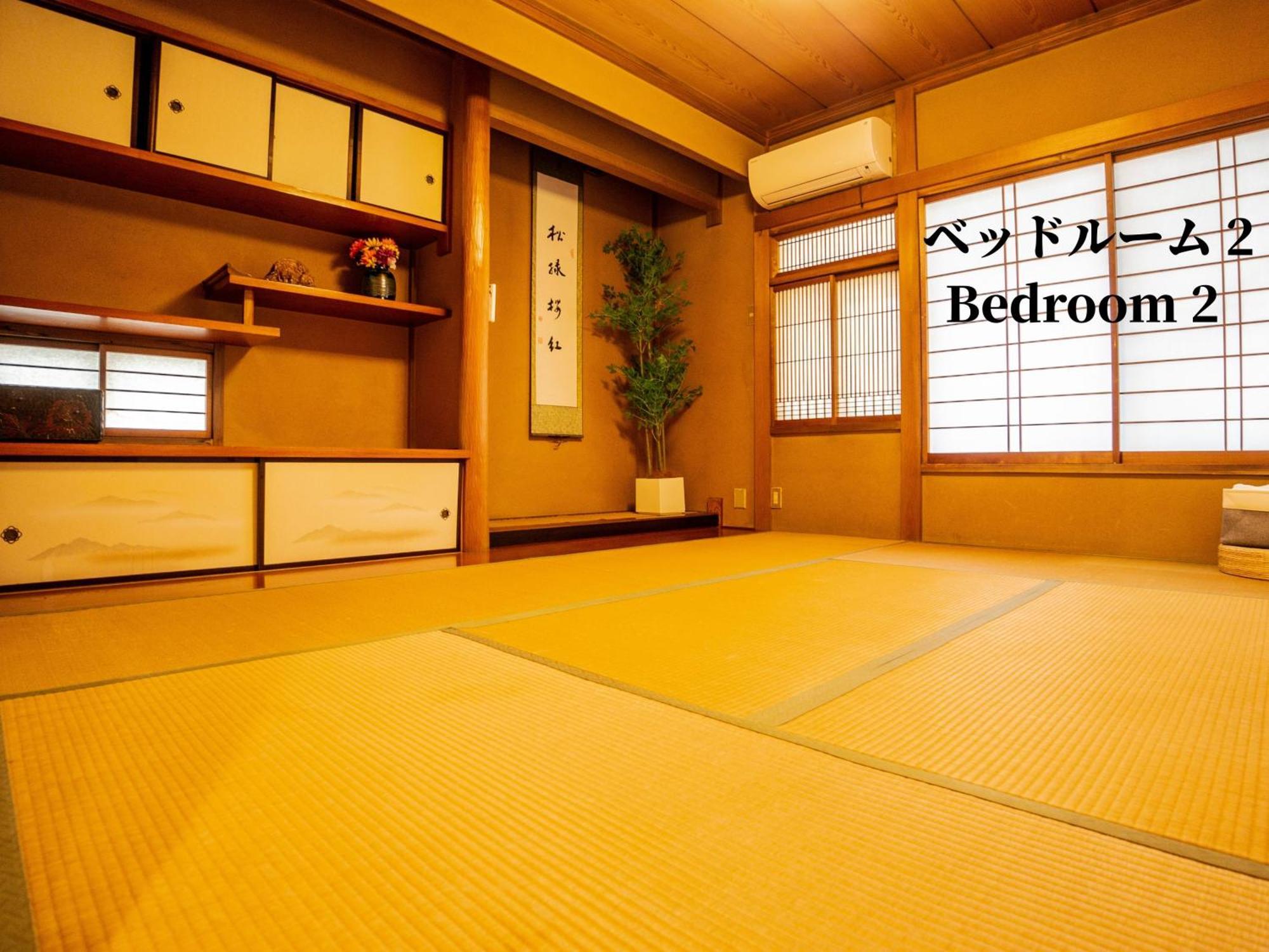 Family Or Business Travel 20 Percent Off 20 Guests 144Sqm Free Ikebukuro Shuttle 2 Kitchens Bathrooms 4 Bedrooms Tokió Kültér fotó