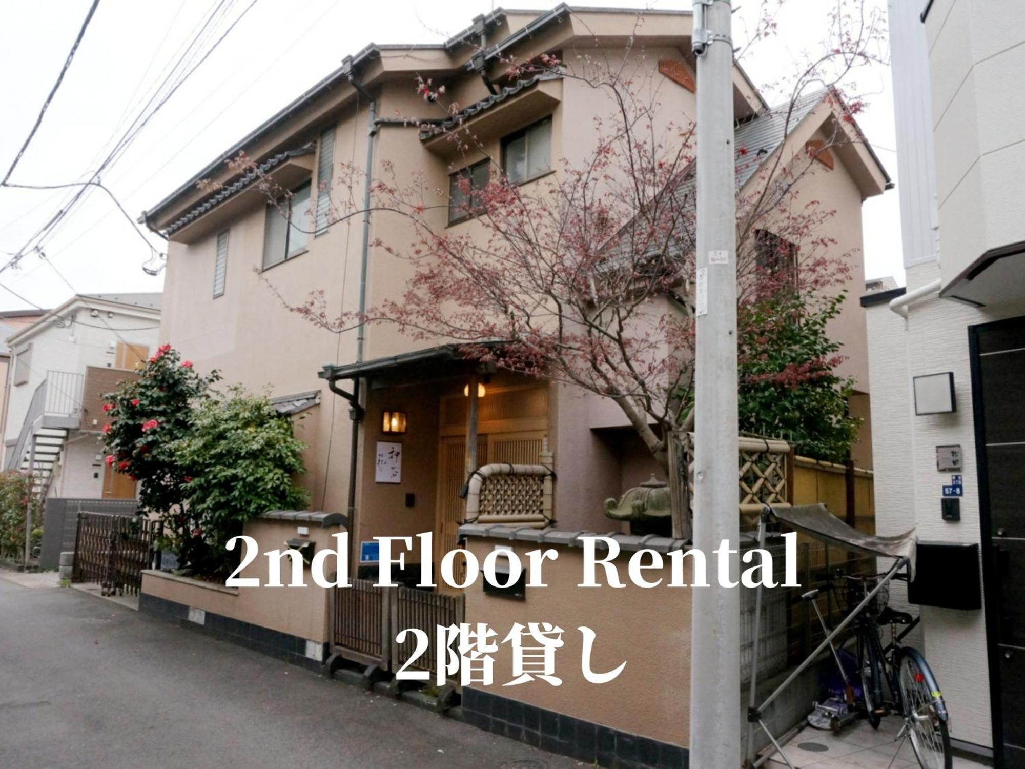 Family Or Business Travel 20 Percent Off 20 Guests 144Sqm Free Ikebukuro Shuttle 2 Kitchens Bathrooms 4 Bedrooms Tokió Kültér fotó