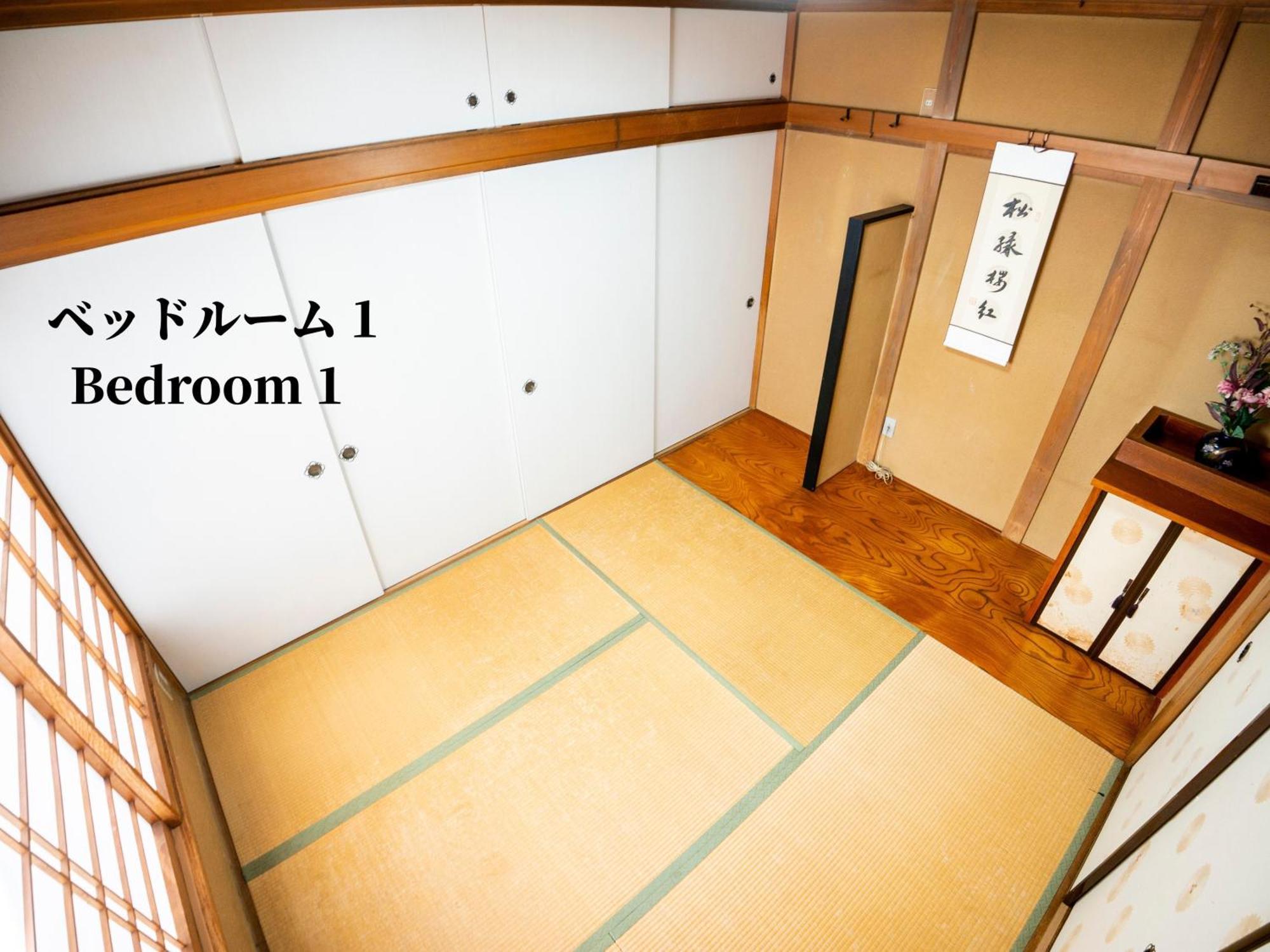 Family Or Business Travel 20 Percent Off 20 Guests 144Sqm Free Ikebukuro Shuttle 2 Kitchens Bathrooms 4 Bedrooms Tokió Kültér fotó