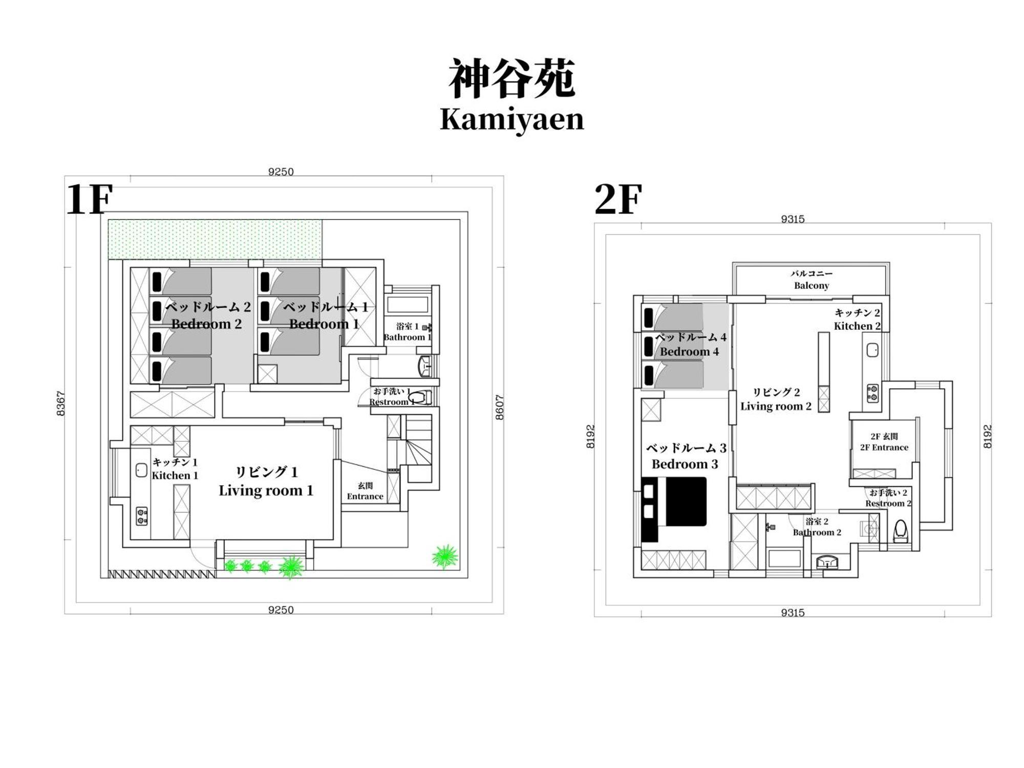 Family Or Business Travel 20 Percent Off 20 Guests 144Sqm Free Ikebukuro Shuttle 2 Kitchens Bathrooms 4 Bedrooms Tokió Kültér fotó