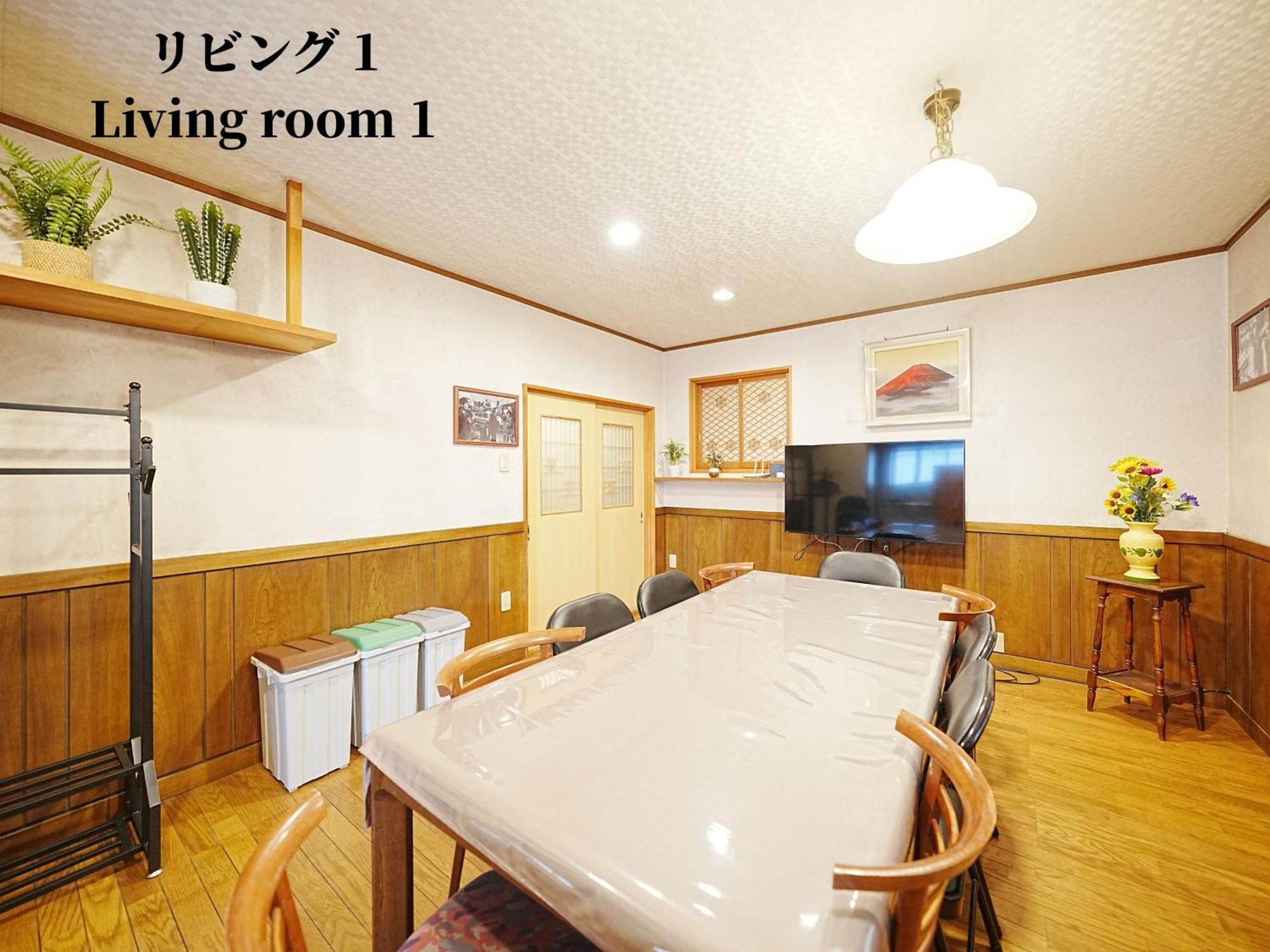 Family Or Business Travel 20 Percent Off 20 Guests 144Sqm Free Ikebukuro Shuttle 2 Kitchens Bathrooms 4 Bedrooms Tokió Kültér fotó