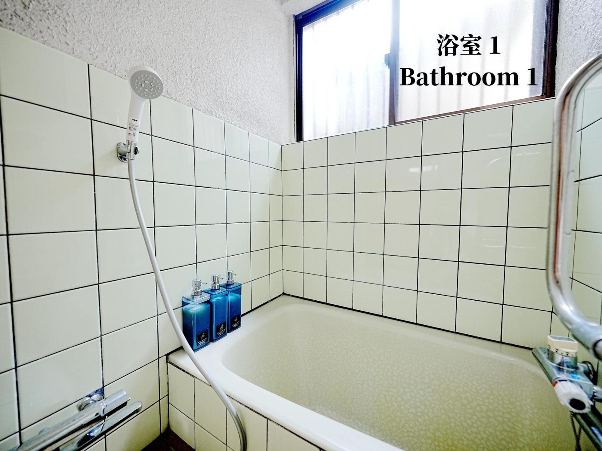 Family Or Business Travel 20 Percent Off 20 Guests 144Sqm Free Ikebukuro Shuttle 2 Kitchens Bathrooms 4 Bedrooms Tokió Kültér fotó